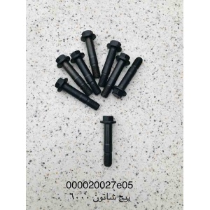 PERNO BIELA MH6000 8000